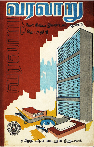 cover image